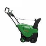 Bervoxa SnowMaster 20 Single-Stage Snow Blower - Image 2